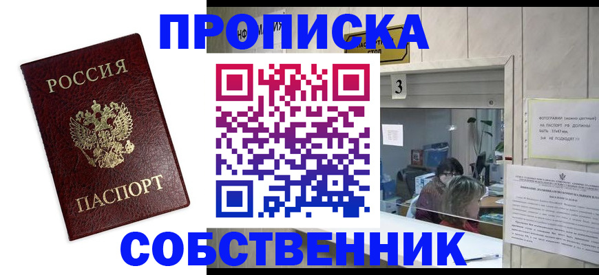 регистрация для школы в Кеми